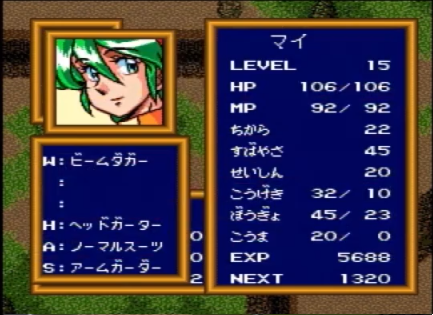 希少】コズミック・ファンタジー2冒険少年バン&3冒険少年レイ 2本収録