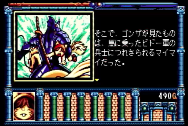 Amazon | ブライ(BURAI)八玉の勇士伝説 【PCエンジン】 | PCエンジン