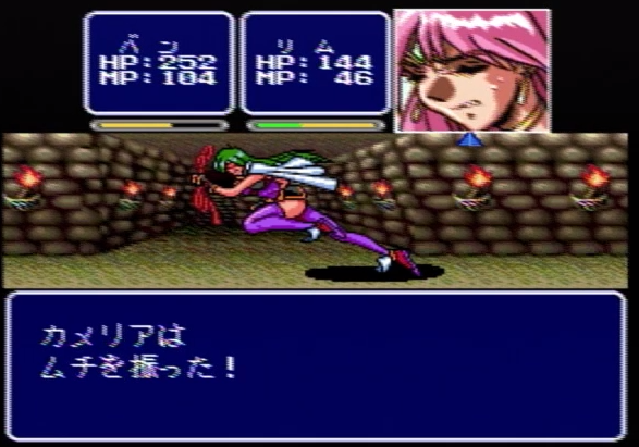 コズミックファンタジー 4 銀河少年伝説～激闘編～』を初見