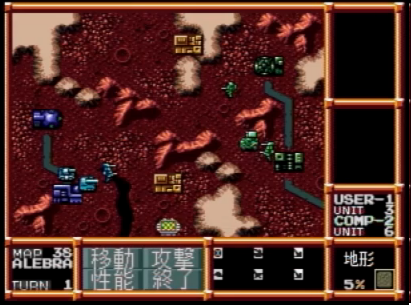 Pcエンジン版 ネオ ネクタリス 攻略メモ Pcエンジンチャンネルブログ Pcエンジン版 ネオ ネクタリス 攻略メモ Pcエンジンチャンネルブログ