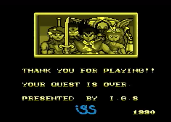 PCエンジン シンドバッド 地底の大魔宮 攻略メモ : PCエンジン