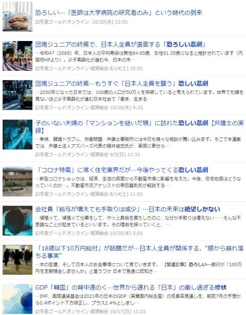 メンタルヘルス Pcファニーズ