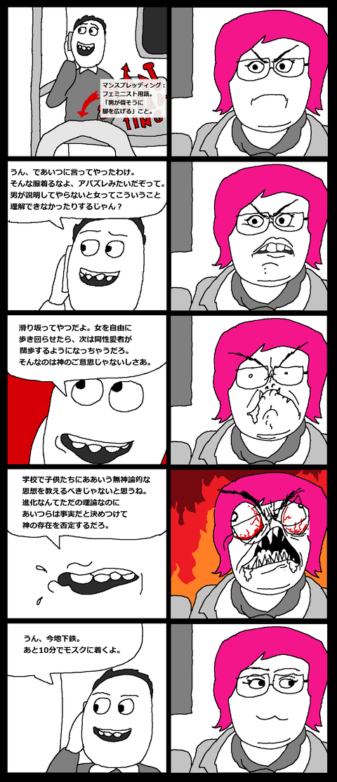 pcファニーズ livedoor blog