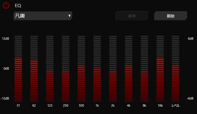 Sound Blasterx G5 設定