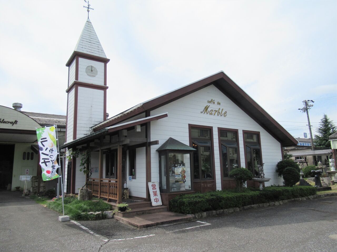 大垣近郊 関ヶ原 喫茶マーブル 大垣市 大垣市近郊の地域情報 oh 柿 大垣近郊 関ヶ原 喫茶マーブル 大垣市 大垣市近郊の地域情報 oh 柿