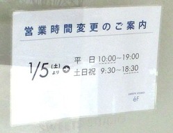 CIMG7241
