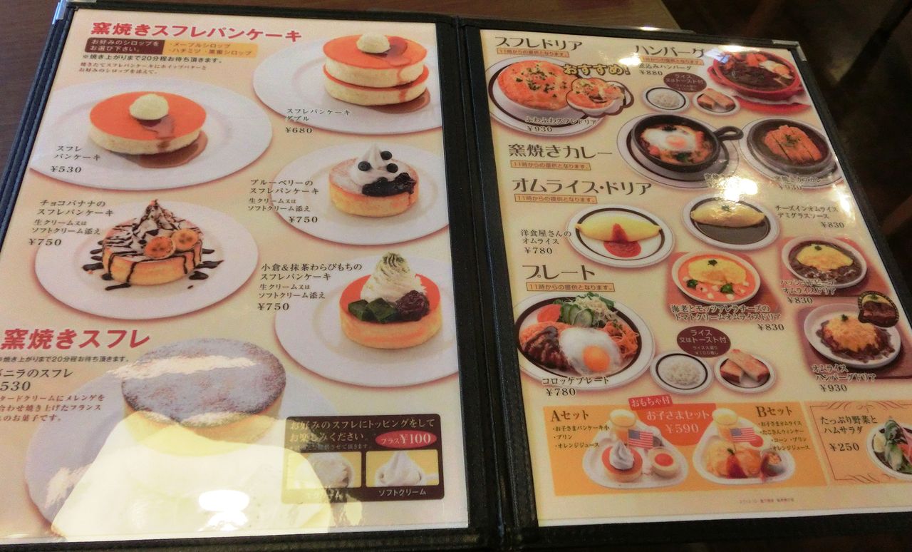 大垣近郊でスフレがおいしい喫茶店 星乃珈琲店 岐阜県庁前店 大垣市 大垣市近郊の地域情報 ｏｈ 柿