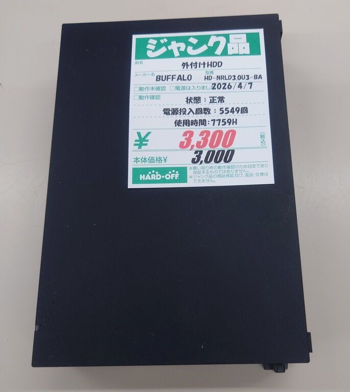 cat20260507182528