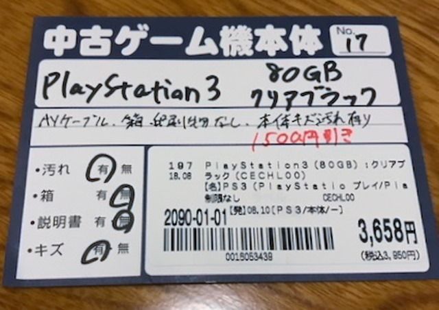 cat20180826184804 cat20180826184804