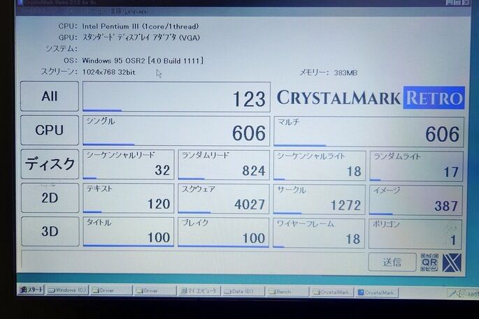 cat20260802184532