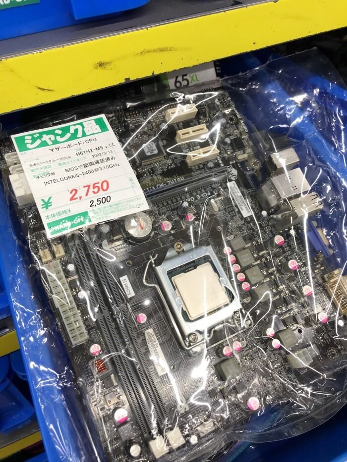 cat20220316133130 cat20220316133130