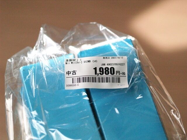 cat20200111163020 cat20200111163020