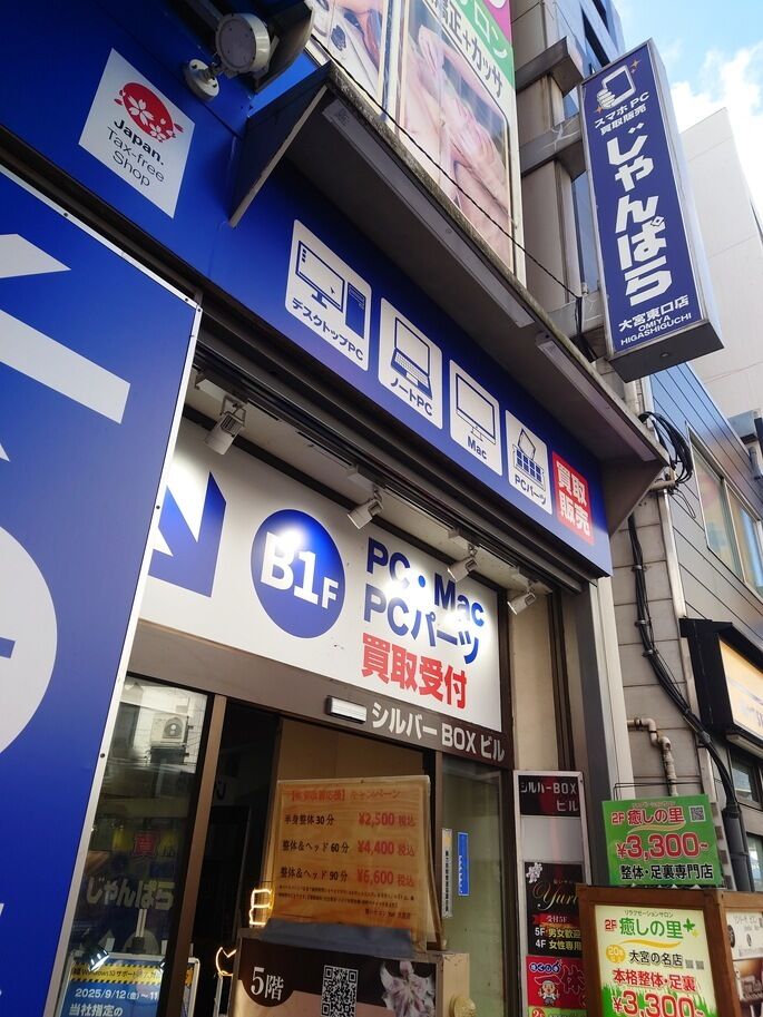 cat20251018124749 cat20251018124749