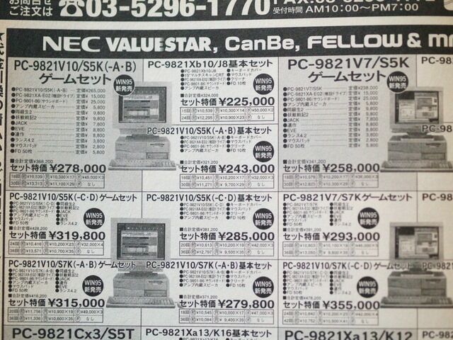 Snsを使ったレトロpcのコミュニティ Pc部屋