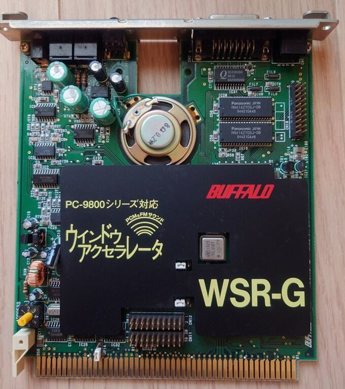 PC-98シリーズ用サウンドカード（WSR-G） : PC部屋