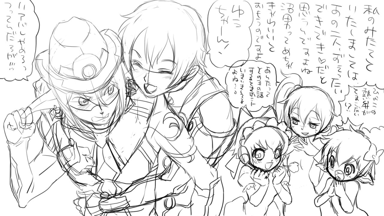 早くもイラコンに向けて Pso2 Play Log 早くもイラコンに向けて Pso2 Play Log
