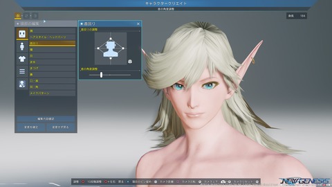 pso20210131_124638_011