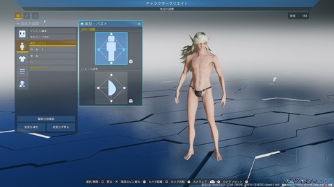 pso20210131_123248_004