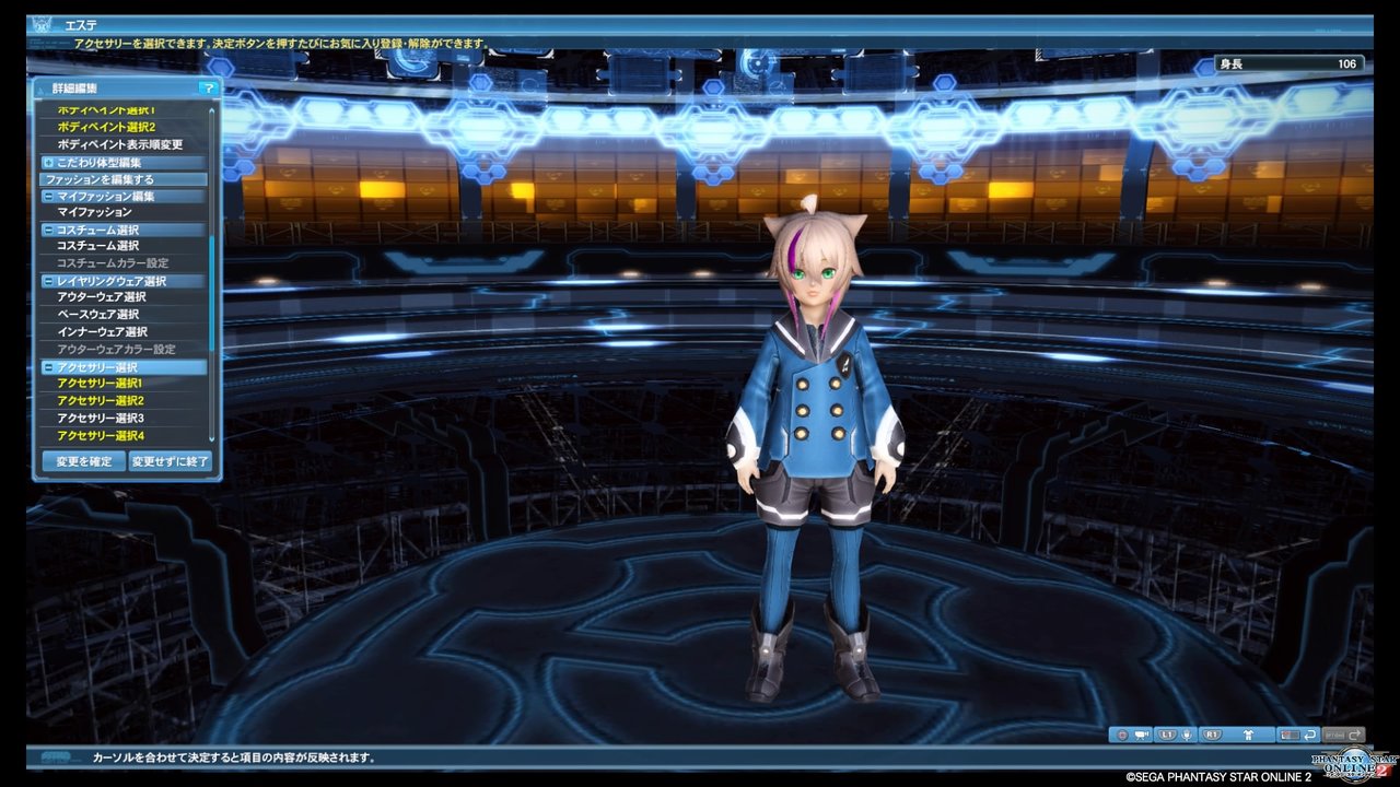 Pso2 Play Log Pso2 Play Log