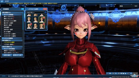 ファンタシースターオンライン2 クローズドβテスト_20160305131852