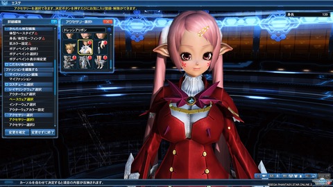 ファンタシースターオンライン2 クローズドβテスト_20160305132121