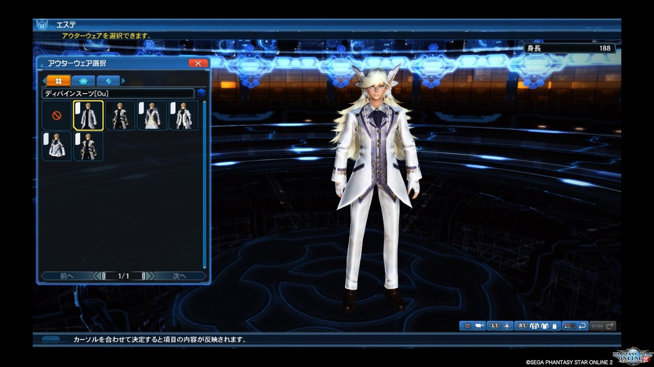 先を越されたぁ っ Pso2 Play Log