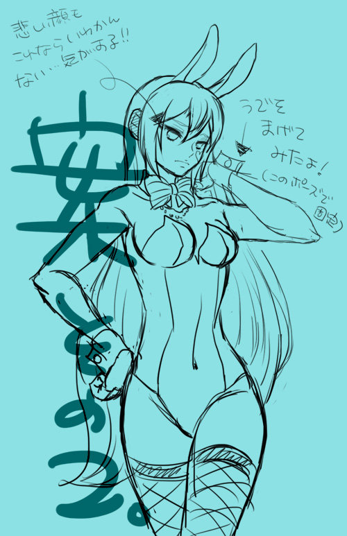 したがきその2 Pso2 Play Log したがきその2 Pso2 Play Log