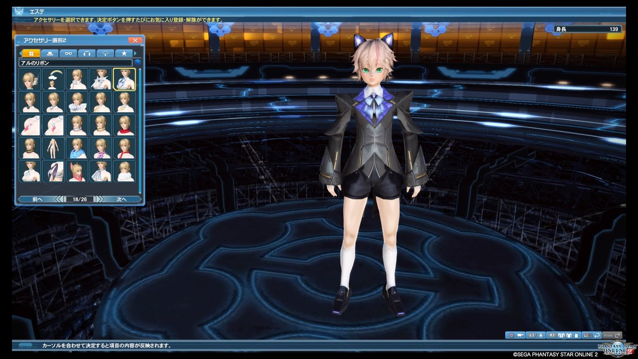 Pso2 Play Log Pso2 Play Log