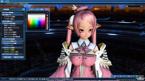 ファンタシースターオンライン2 クローズドβテスト_20160305145355