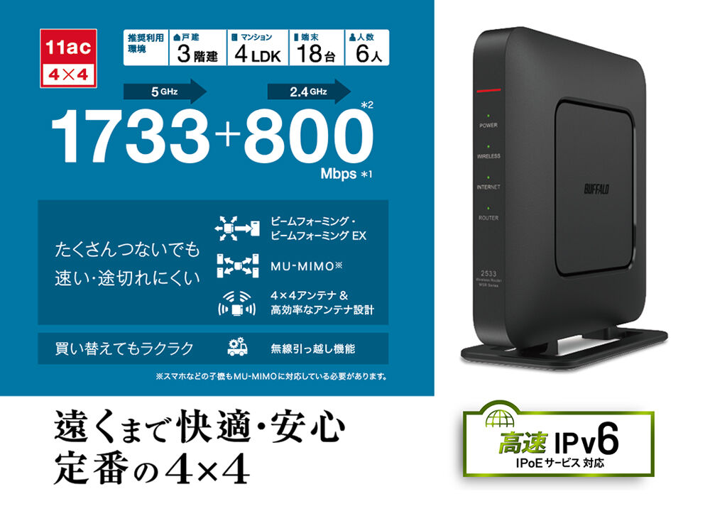バッファローのwifiルータ買ったんだけどインターネットに繋がらない Pc Life バッファローのwifiルータ買ったんだけどインターネットに繋がらない Pc Life