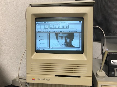 大人気アイテム 悲報】阿部寛さんのHP、マッキントッシュSE（1987年製）でも コンピュータ+IT