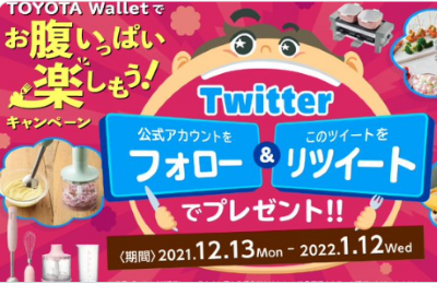 TOYOTA Wallet1226