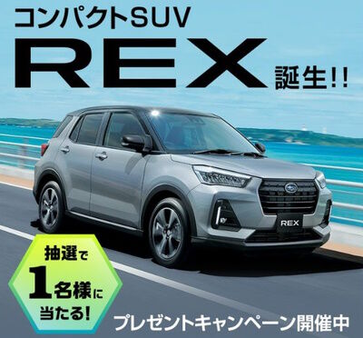 SUBARU(2)0119