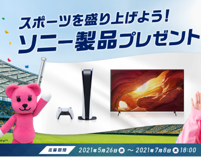 懸賞情報 応募 当選 ブログ フォロー リツイート 懸賞情報 応募 当選 ブログ フォロー リツイート