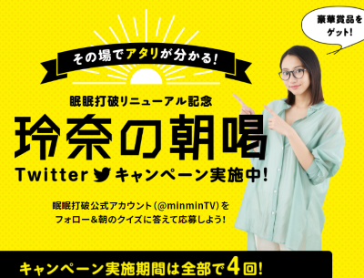 懸賞情報 応募 当選 ブログ フォロー リツイート 懸賞情報 応募 当選 ブログ フォロー リツイート