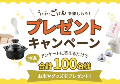 Gラインとやま1024