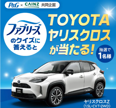 P&G1226