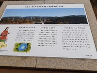 牽牛子塚古墳