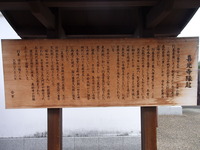 喜光寺 (2)