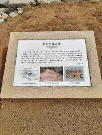 牽牛子塚古墳1