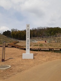 越塚御門古墳