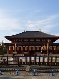 藤原不比等御遠忌