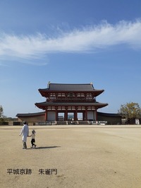 平城京跡 (6)