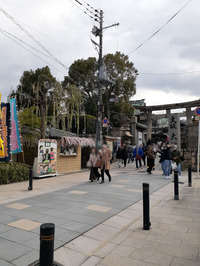 大阪天満宮