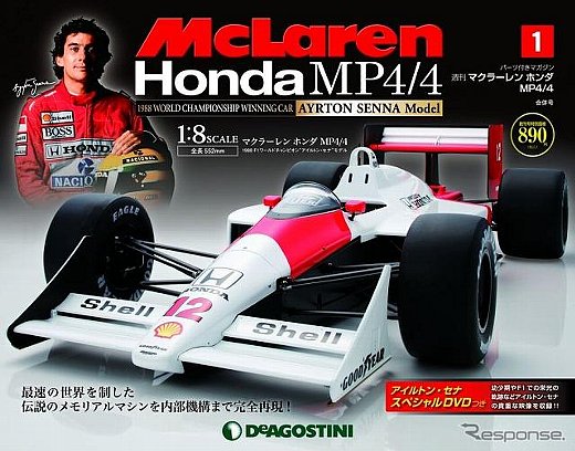 MP4/4