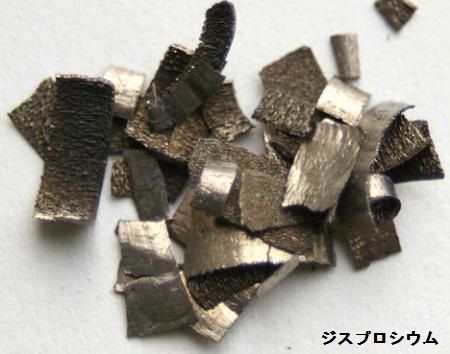 china-rare-earth-dysprosium_convert_20100903132556