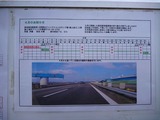 P1030302