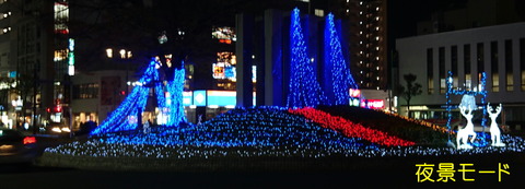 0斜め:夜景モード