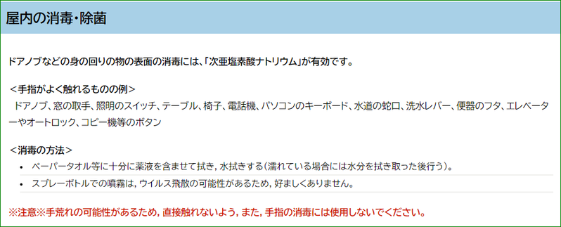 キャプチャ
