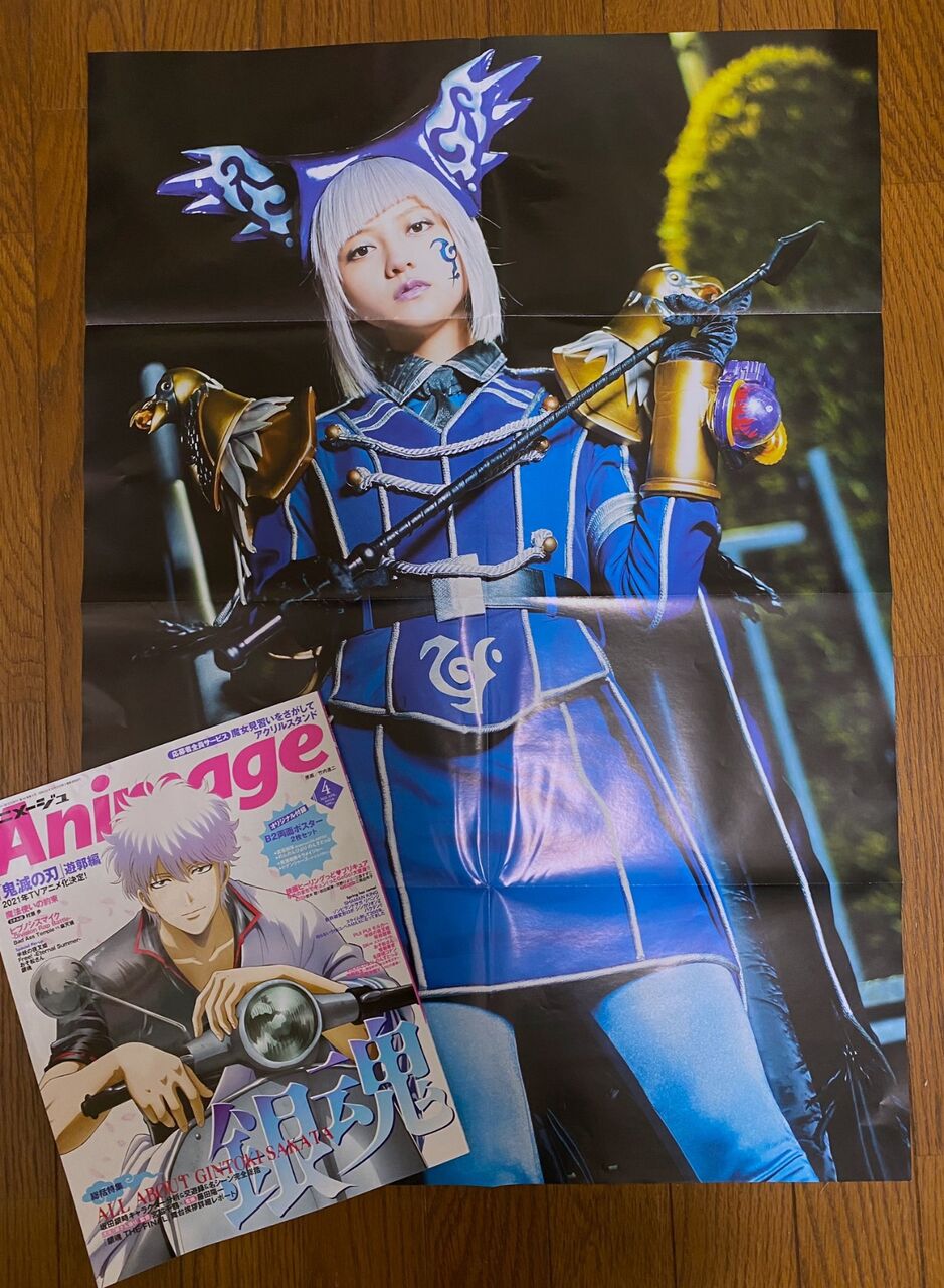 ヨドンナ様のポスター Onoの部屋